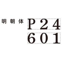 シヤチハタ ページナンバースタンプ 2号 明朝体 GNR-32M/H | webby shop