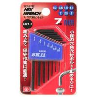SK11 マイクロ六角棒レンチセット SLW07M | webby shop