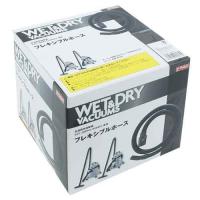 E-Value 集塵ホース EVC-200CL用 | webby shop