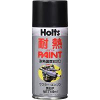 Holts ホルツ ハイヒートペイント クロ 180ml MH013 | webby shop