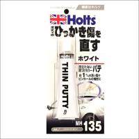 Holts ホルツ 薄づけパテ ボディのすり傷・ひっかき傷用 ホワイト 40g MH135 | webby shop