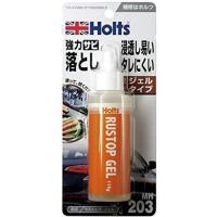 Holts ホルツ ラストップ・ジェル 115g MH203 | webby shop