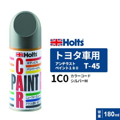 ホルツ スプレー 1c0のおすすめ人気商品一覧 通販 - Yahoo!ショッピング