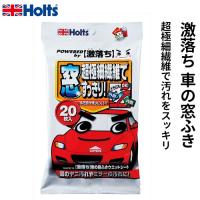 Holts ホルツ 激落ち 車の窓ふき ウェットシート 20枚入 MH70110 | webby shop