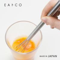 ヨシカワ EAトCO イイトコ Mazelu マゼル ステンレス ウィスク 日本製 | webby shop