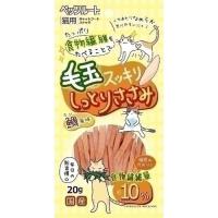 ペッツルート 毛玉スッキリ しっとりささみ 20g | webby shop