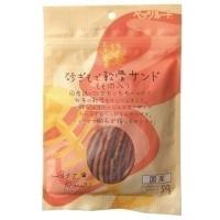 ペッツルート 砂ぎもで軟骨サンド もも肉入り 50g | webby shop