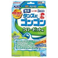 KINCHO ゴンゴン 衣類の防虫剤 クローゼット用 無臭タイプ 3個入 | webby shop