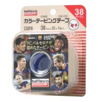 ニチバン バトルウィン カラーテーピングテープ 38 ベージュ C38FB | webby shop