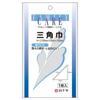 FC三角巾 | webby shop