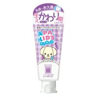 サンギ アパガード アパキッズ グレープ 60g | webby shop