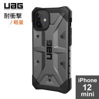 URBAN ARMOR GEAR社製 iPhone 12 mini（5.4） 2020対応耐衝撃ケース PATHFINDER シルバー UAG-IPH20S-SV 日本正規代理店品 | webby shop