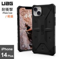 URBAN ARMOR GEAR iPhone14 Plus 耐衝撃ケース PATHFINDER ブラック UAG-IPH22LA-BK 日本正規代理店品 | webby shop