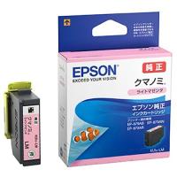 エプソン EPSON インクカートリッジ ライトマゼンダ KUI-LM | webby shop
