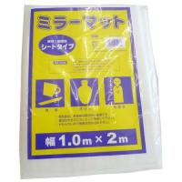 宮島化学工業 エアークッション ミラーマット 1000mm×2m PO21 | webby shop