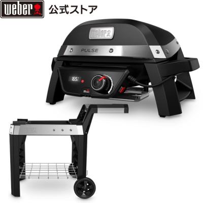 Weber公式 ヤフー店 - 電気グリル｜Yahoo!ショッピング
