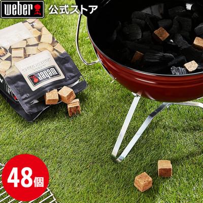 Weber公式 ヤフー店 - チャコール炭とアクセサリー｜Yahoo!ショッピング