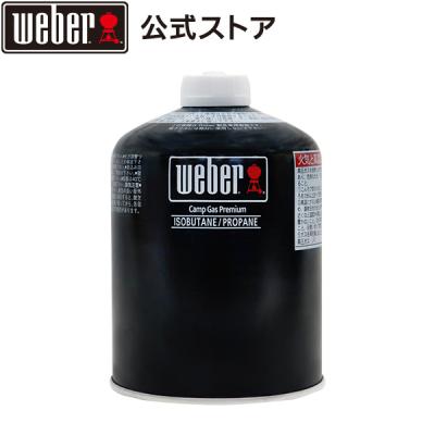 WEBER アウトドア用ガス（OD缶）｜燃料（アウトドア）｜アウトドア