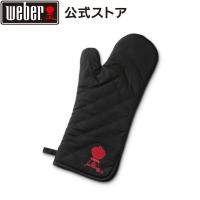 【Weber公式】 ウェーバー バーベキュー 耐熱 手袋 バーベキューミット BBQ グリル キャンプ 6472 | Weber公式 ヤフー店
