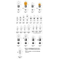 M&amp;H マツシマ M&amp;H マツシマ:エムアンドエイチマツシマ 口金シングル球 G10 BA9S カラー：グリーン 電球番号：7113GR | ウェビック2号店