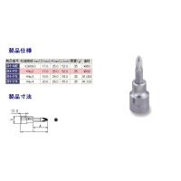 TONE トネ ドライバービットソケット／9．5mm | ウェビック2号店