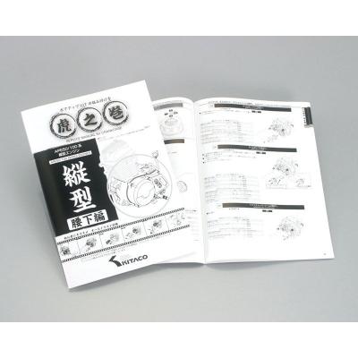 エイプ サービスマニュアル　虎の巻 KーCON KITACO キタコ APE 系縦型エンジン用 虎の巻(腰下編) エイプ100