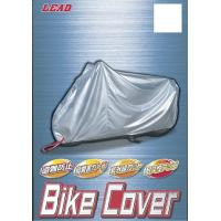 LEAD工業 リード工業 OXバイクカバー 【S】 バイクカバー 保管・盗難防止用品 | ウェビック2号店