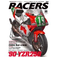 三栄書房:SAN-EI SHOBO 三栄書房 RACERS レーサーズ Vol.30 ’90 YZR250 | ウェビック2号店