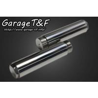 ドラックスター250 フォークジョイント150mm ドラッグスター250 フロントフォークジョイント150mm