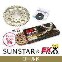 SUNSTAR サンスター フロント・リアスプロケット＆チェーン・カシメジョイントセット チェーン銘柄：EK製GPGP520SRX2（ゴールドチェーン） CB400SS HONDA ホンダ | ウェビック2号店