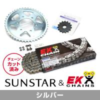 SUNSTAR サンスター フロント・リアスプロケット＆チェーン・カシメジョイントセット チェーン銘柄：EK製CRNP520SRX2（シルバーチェーン） VTR250 VTZ250 | ウェビック2号店