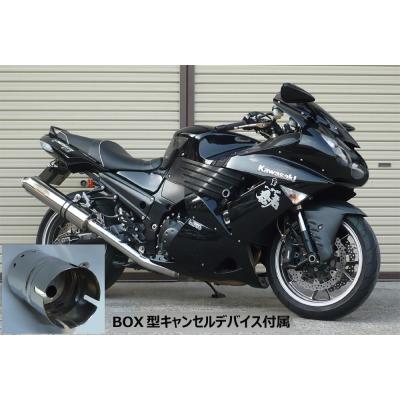 zzr250 マフラー（バイク用 スリップオンマフラー）｜マフラー｜バイク