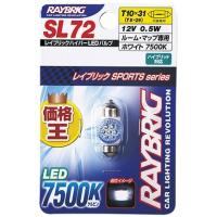 STANLEY スタンレー電気 ハイパーLEDバルブ SPORTSシリーズ LED電装・LEDドレスアップパーツ 灯火類 電装系 | ウェビック2号店