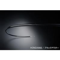 ALCAN hands ALCAN hands:アルキャンハンズ クラッチワイヤー VT250スパーダ VT250SPADA(MC20) HONDA ホンダ HONDA ホンダ | ウェビック2号店