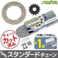 SUNSTAR サンスター チェーン＆スプロケット 3点セット VTR250 VTZ250 HONDA ホンダ HONDA ホンダ | ウェビック2号店