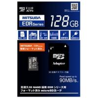 MITSUBA MITSUBA:ミツバサンコーワ マイクロSDカード メモリサイズ：128GB | ウェビック2号店