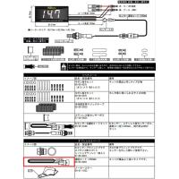 SP武川 SPタケガワ 【補修部品】 O2センサーVer.2連結コード2m | ウェビック2号店