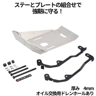 crf125f アンダーガードの商品一覧 通販 - Yahoo!ショッピング
