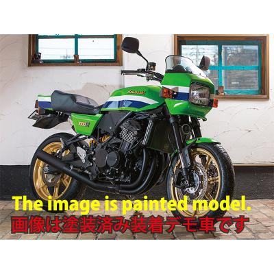 z900rs カフェ（バイク 外装セット、フルカウル）｜外装パーツ｜バイク