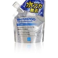 CCI シーシーアイ スマートミスト 水アカ専用シャンプー | ウェビック2号店