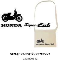 Honda Official Licensed Product ホンダオフィシャルプロダクト SCサイドシルエットプリントサコッシュ スーパーカブC100 スーパーカブ50 スーパーカブC105 | ウェビック2号店