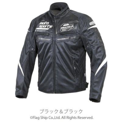 elf ジャケットのおすすめ人気商品一覧 通販 - Yahoo!ショッピング