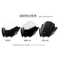 MRA エムアールエー スクリーン レーシング カラー：ブラック/グラデーション有り ZX-12R KAWASAKI カワサキ | ウェビック2号店