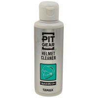 TANAX PITGEAR タナックス ピットギア ヘルメットクリーナー PG-251 洗浄・脱脂ケミカル ケミカル | ウェビック2号店