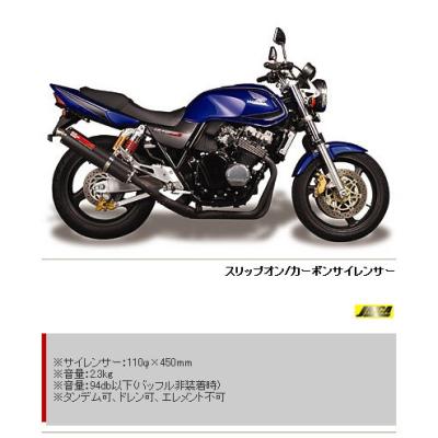 CB400SS キャプトンマフラー（バイク用 スリップオンマフラー