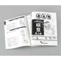 KITACO KITACO:キタコ APE 系縦型エンジン用　虎の巻(腰上編) エイプ100 エイプ50 | ウェビック1号店