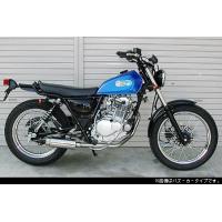 グラストラッカー アップマフラー（バイク用フルエキゾースト