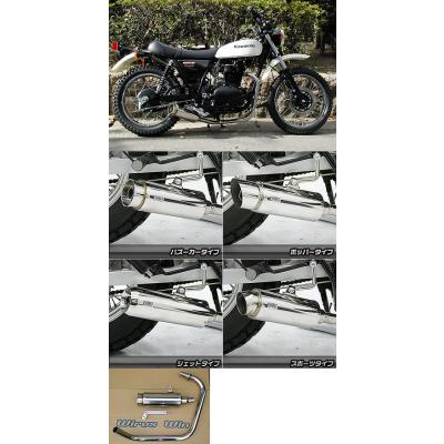 250tr WirusWin インジェクション マフラー Amazon | ウイルズウィン(WirusWin) ドラッグバイソンバズーカ