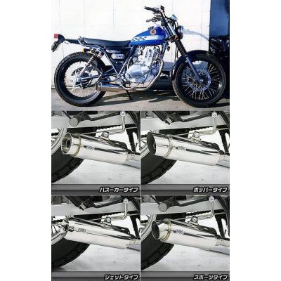 グラストラッカー アップマフラー（バイク用フルエキゾースト