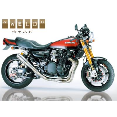 NITRO RACING バイク マフラー｜バイク｜車、バイク、自転車 おすすめ